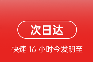 齐齐哈尔机场托运航空货运 航空货运