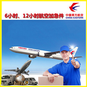 齐齐哈尔机场托运公司谈空运的四大作用是什么